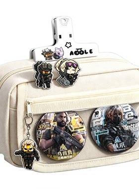 三角洲行动透明翻盖大容量笔袋