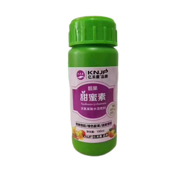 农用甜蜜素增甜剂水果专用甜蜜蜜西瓜葡萄草莓退酸去涩果树叶面肥