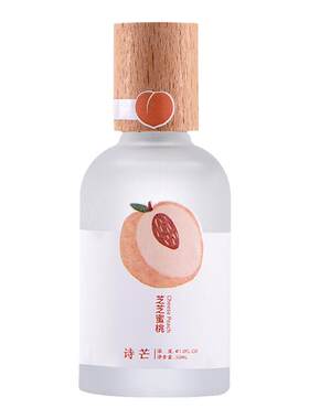 诗芒50ml磨砂木盖香水