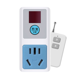 16A大功率遥控开关220V3500W家用热水器远距离遥控控制开关插座
