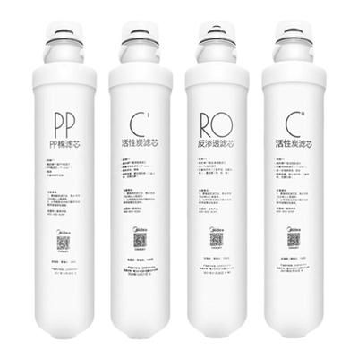 美的MRO1595A-75G滤芯