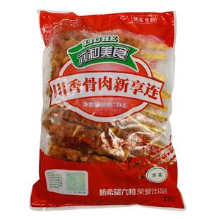 六和川香骨肉相连肉串 鸡肉串 烤肉串 油炸烧烤肉串 1kg