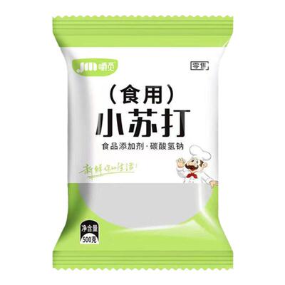 洗果蔬烘焙多用途食用小苏打粉