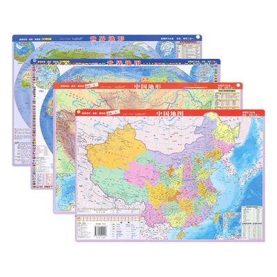 全新中国和世界地图政区和地形