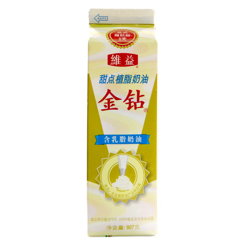 维益金钻含乳脂奶油 植脂奶油甜奶油烘焙蛋糕裱花家用鲜奶油907g