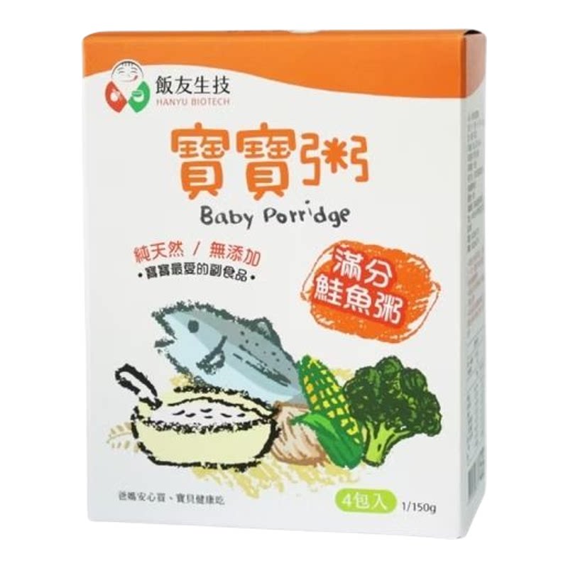 饭友生技满分鲑鱼宝宝粥150gx4入/盒杂粮宝宝辅食7m+天然健康儿童