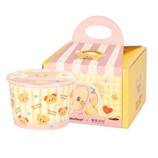 【摩登主妇&黄油小熊】泡面碗带盖宿舍学生泡面杯带手柄陶瓷餐具