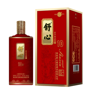 舒心10N贵州原产纯粮酿造53度酱香型白酒官方旗舰店正品整箱装