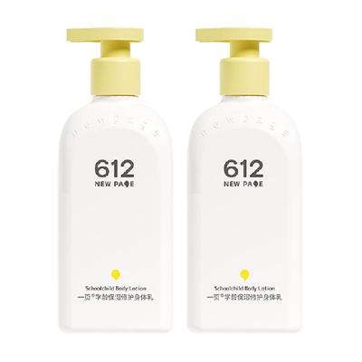 一页修护舒缓保湿儿童学龄