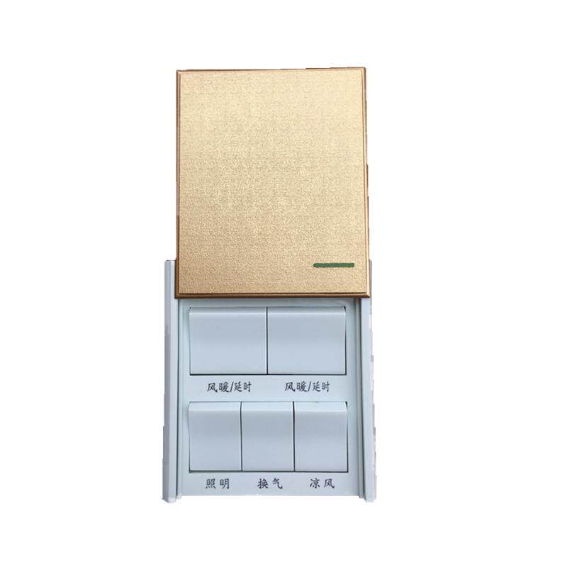 通用浴霸开关开关内置延时模块
