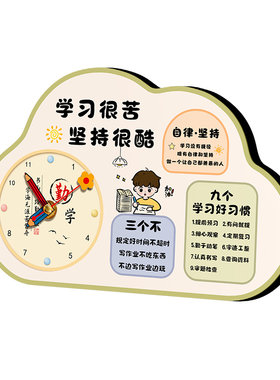 学生桌面书法装饰字画摆台