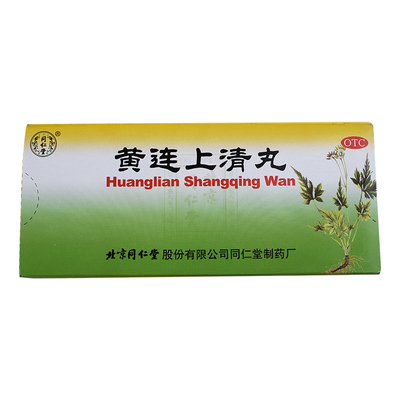 【同仁堂】黄连上清丸6g*10丸/盒