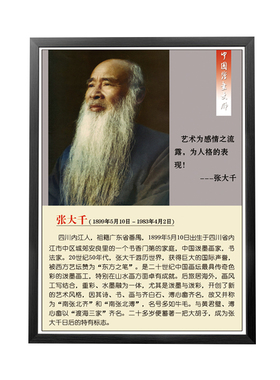 美术培训教室挂画画室画家装饰画