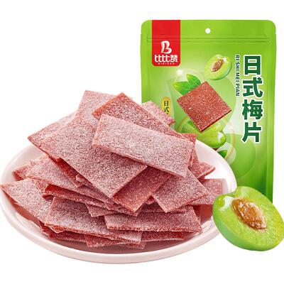 比比赞日式梅片48个蜜饯小零食