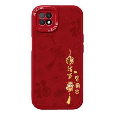 蛇年限定款适用oppoA72手机壳A53新款5G小羊皮硅胶n本命年2025新年保护套oppo725g535g全包防摔0pp0喜庆男女