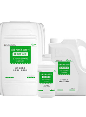 杜高液体氮肥壮苗绿叶水溶冲施肥