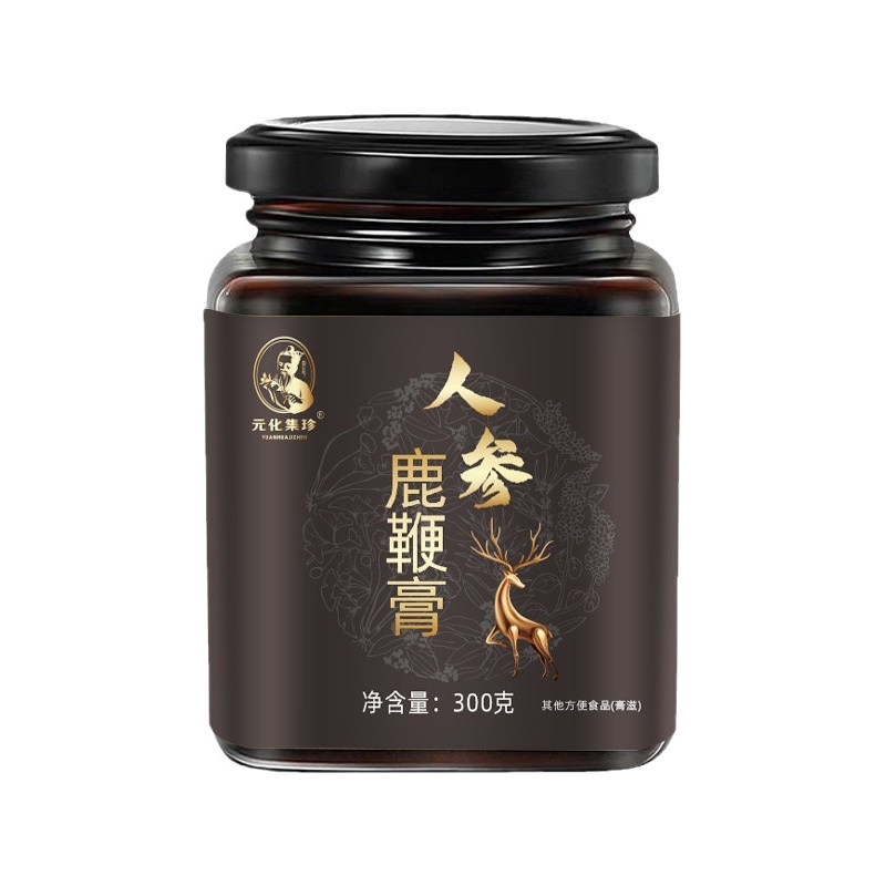 人参鹿鞭膏养生滋补膏蛹虫草枸杞覆盆子玛咖玉竹元化集珍官方正品