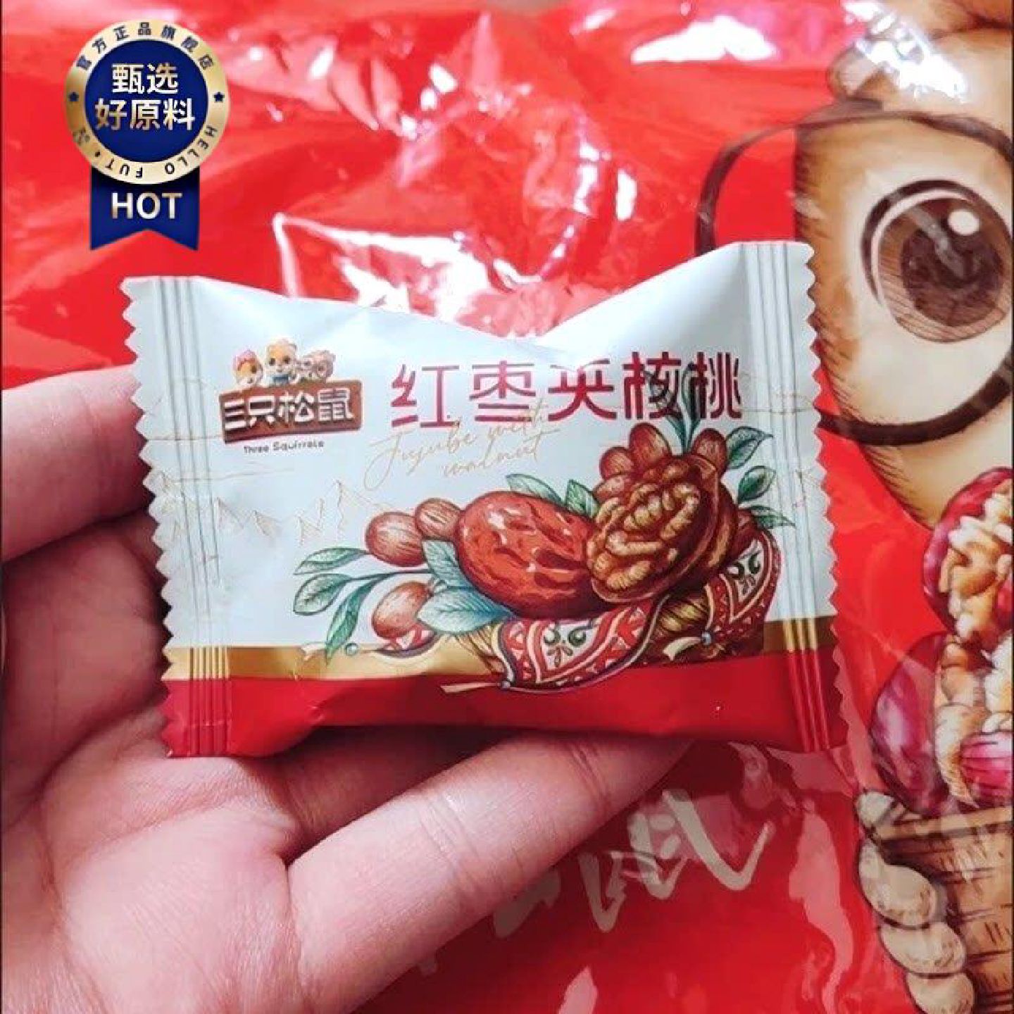 红枣夹核桃400g灰枣夹心单独包装孕妇健康营养果干零食