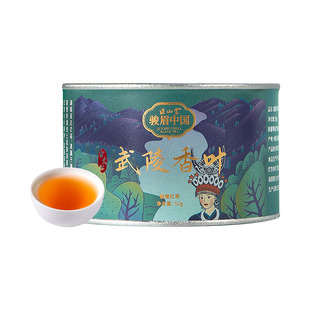 正山堂古丈红武陵香叶特级红茶正宗骏眉中国多叶蜜香茶叶罐装50g