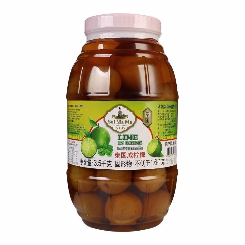泰国进口水妈妈咸柠檬3500g港式咸柠七咸水整柠檬咸柠檬水果罐头