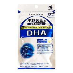 日本小林制药深海鱼油健脑补脑备考中高考记忆力学生备DHA营养品