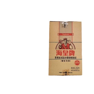 海皇牌棕榈油耐煎炸油商用烘焙起酥油炸鸡汉堡鸡排薯条专用油饼干