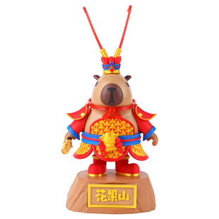 卡皮巴拉美豚王齐天大圣孙悟空摆件水豚磁吸玩具手办公仔彩盒礼物