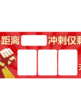 定做磁铁贴纸日历无痕