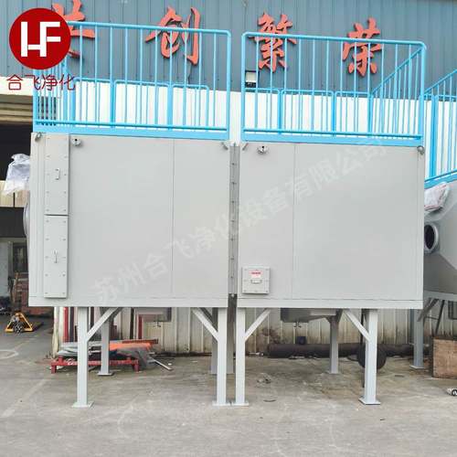 批发高端活性炭净化塔 vocs废气净化处理净化设备活性炭吸附塔