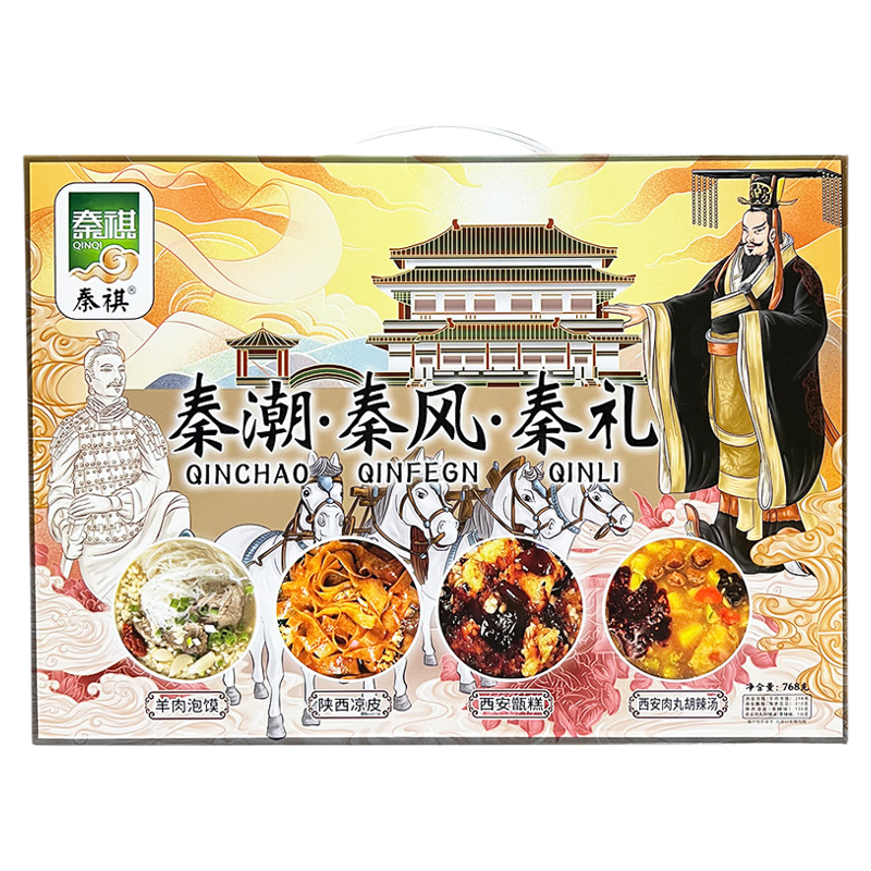秦祺秦潮秦风秦礼陕西甑糕礼盒