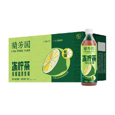 兰芳园冻柠茶低糖500ml*15瓶