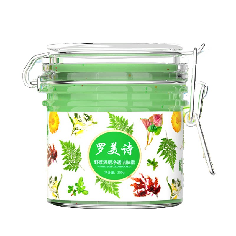 罗美诗野菜精粹净透毛孔洁肤霜