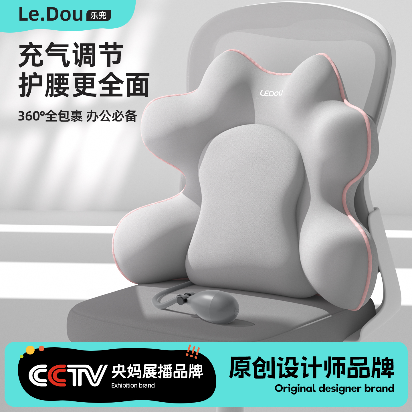 新疆包邮腰部支撑靠垫办公室腰靠护腰枕人体工学靠背座椅腰垫腰托