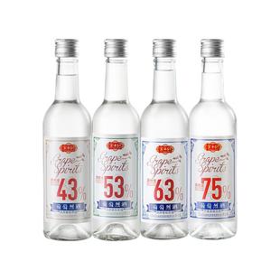 【国际烈酒大赛金奖】云南红葡萄烈酒53度75度弥勒葡萄蒸馏高度酒