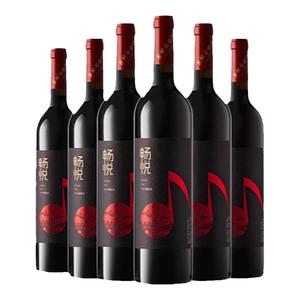 畅悦干红葡萄酒红酒6瓶正品