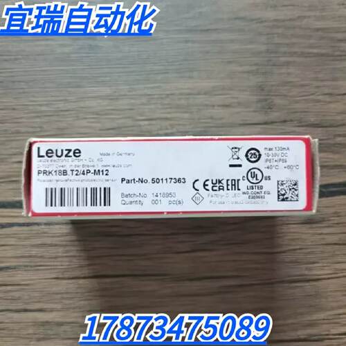 议价全新原装正品 劳易测 50117363 感测器 PRK18B.T2/4P-M12 现
