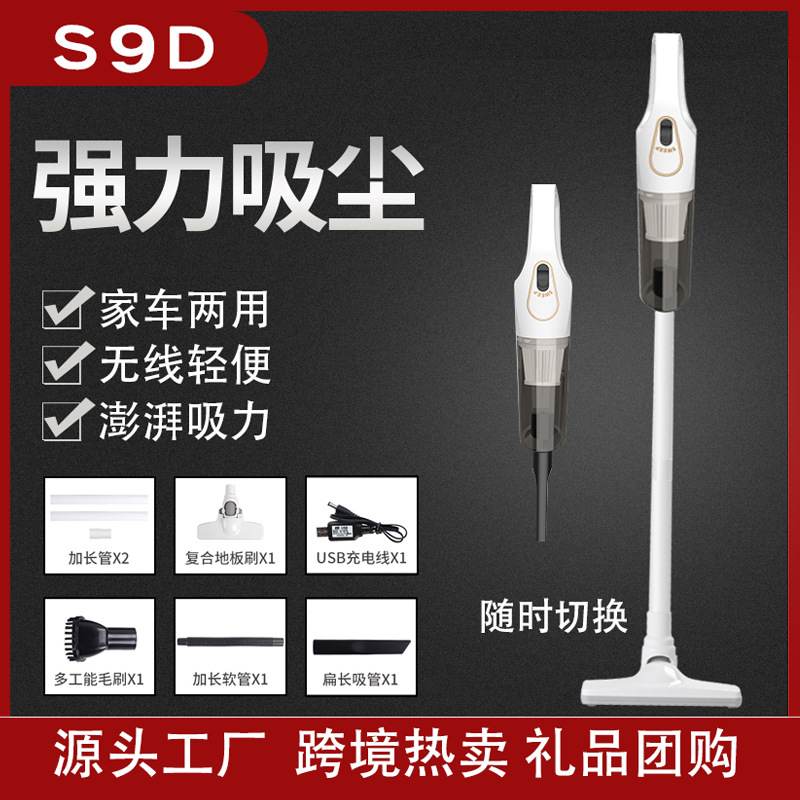 手持吸尘器家用车载无线便携式小型大功率吸尘机可拆卸真空清洁机