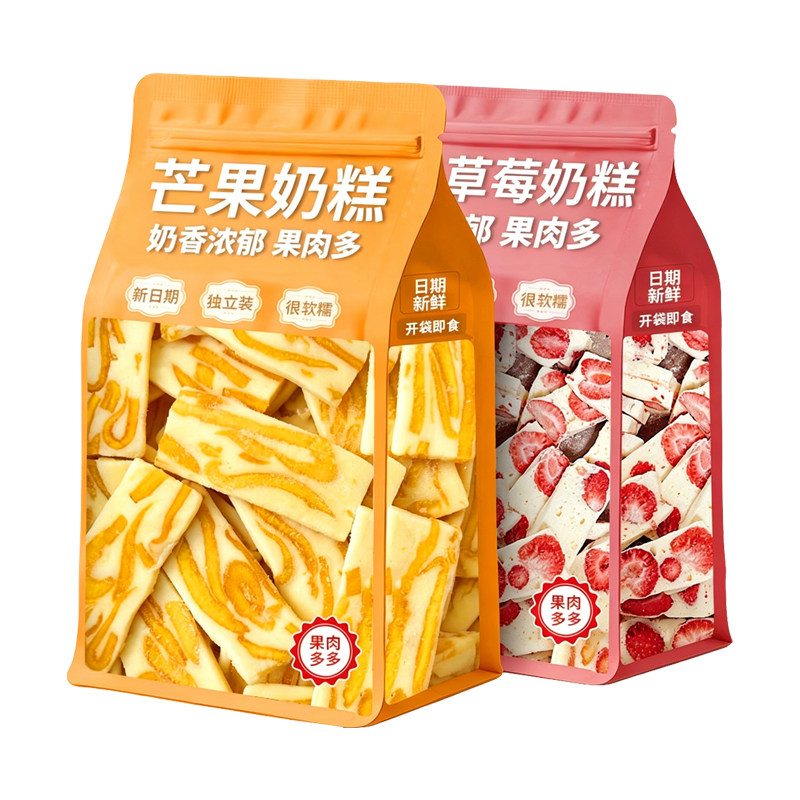 新西兰乳粉≥15%5种口味