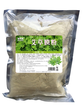 发热推荐艾草粉1000克能量温灸
