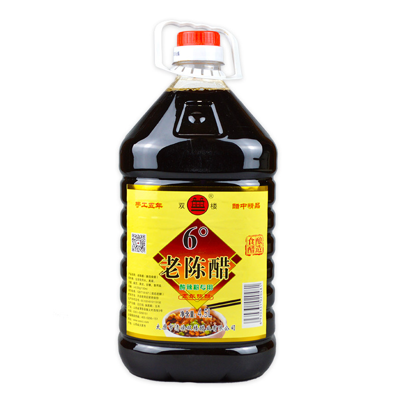 双楼6度清徐陈醋9斤桶装包邮
