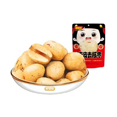 好想你去皮去核枣