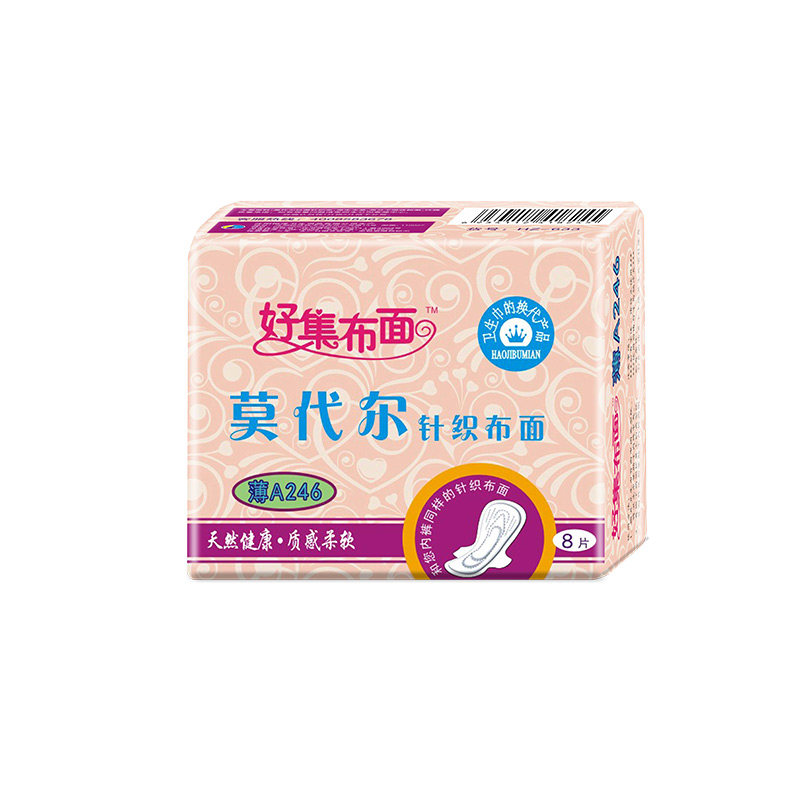 整箱组合装日用棉柔超薄型卫生巾