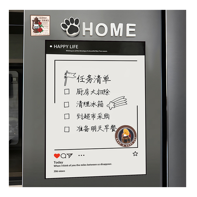 2025新款冰箱贴留言板磁贴装饰计划表写字板磁吸白板黑板贴展示板