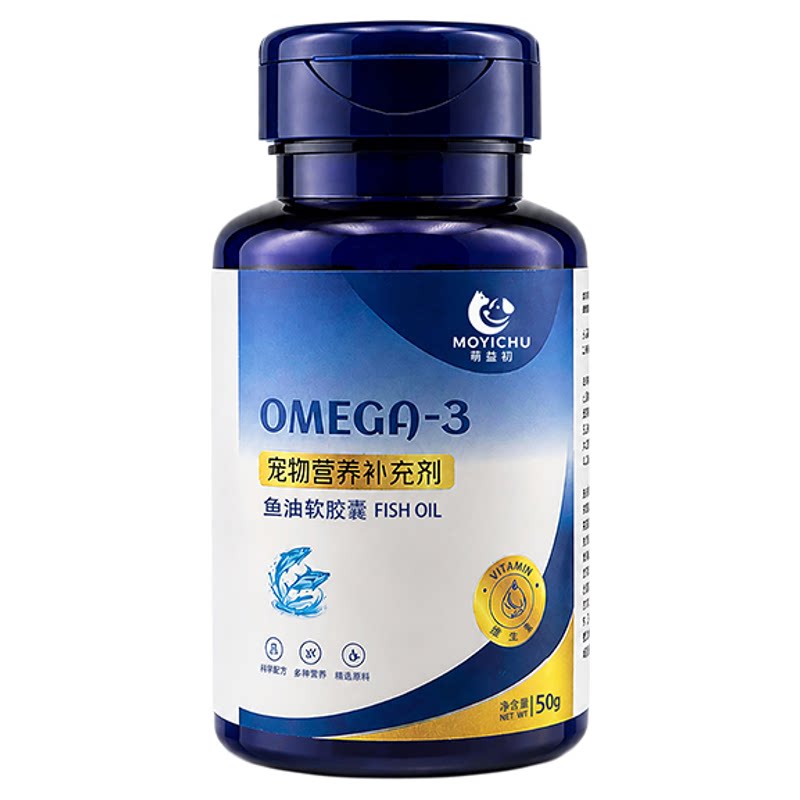 萌益初宠物鱼油软胶囊