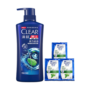清扬男士洗发水清爽控油去屑深层洁净薄荷香型清爽蓬松官方正品