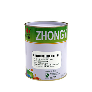 中益SA丝印油墨亮光PVC塑料丝网印刷油墨纸张皮革木制品环保油墨