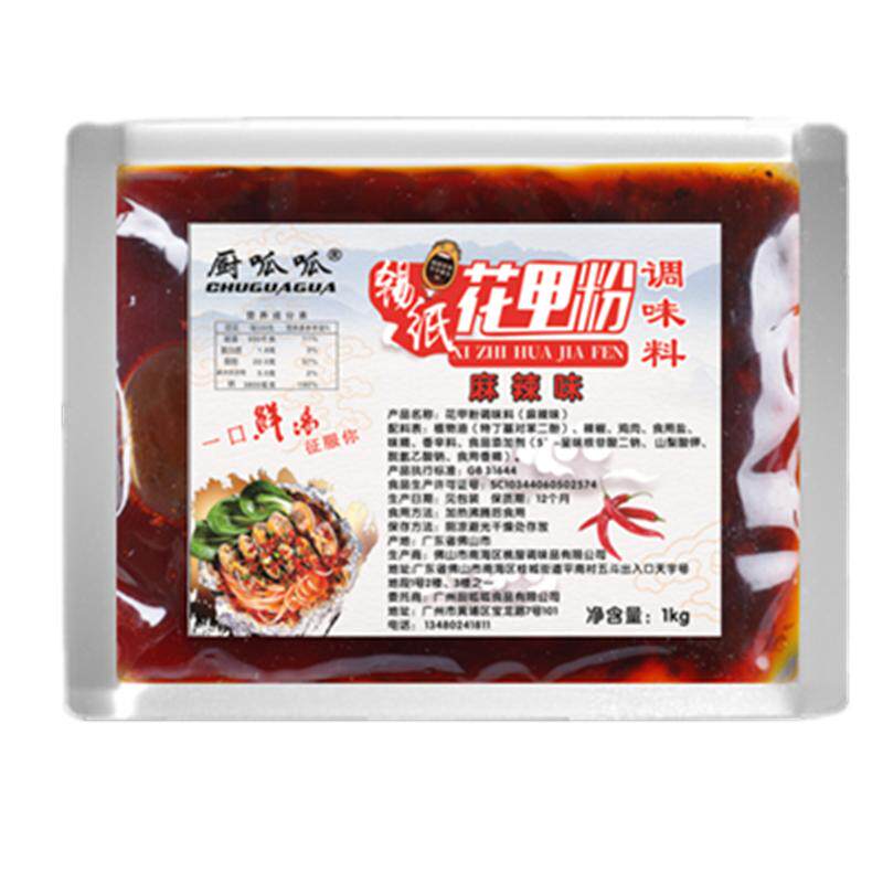 锡纸花甲粉调料汤料秘制米线粉丝酱炒开心花甲海鲜金针菇底料商用