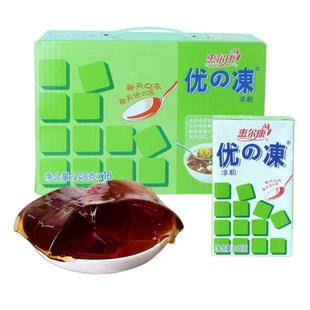 惠尔康优の冻仙草冻吸的冻凉粉果冻福建特产冬瓜凉茶果汁饮料整箱