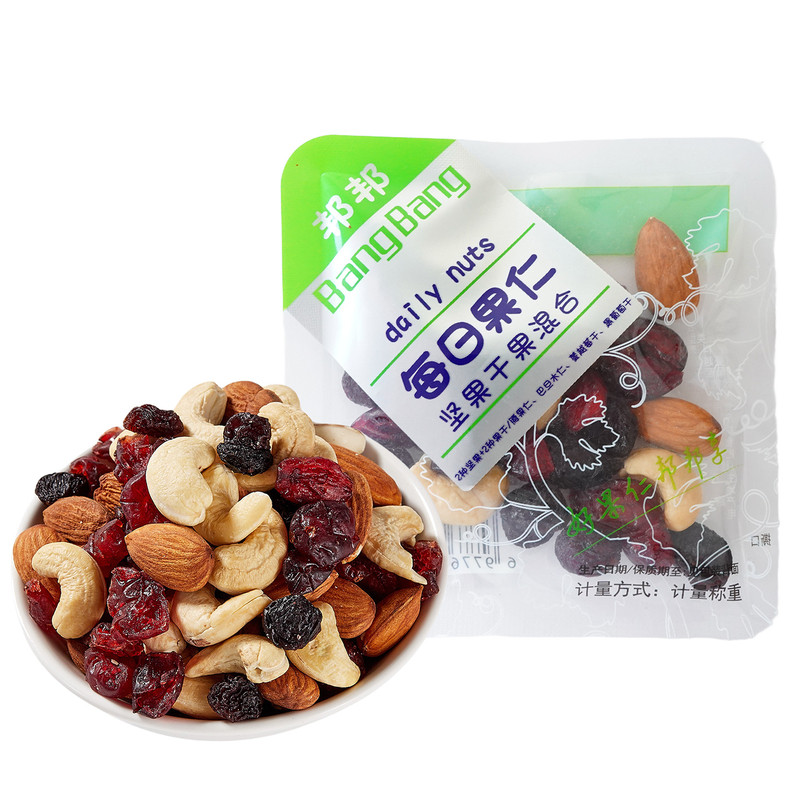 徽之梦每日果仁高品质混合坚果仁