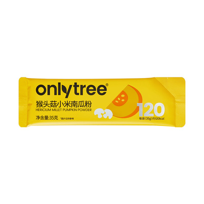 onlytree猴头菇小米南瓜粉食品营养早餐米糊粥冲饮代餐粉